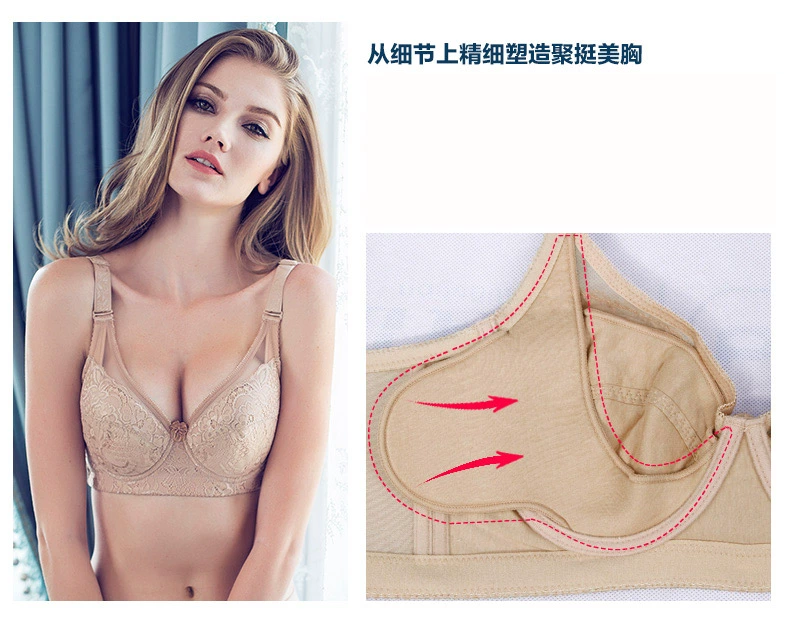 Cổ tích 岱 2 miếng áo ngực + 2 miếng panty phù hợp với sự kết hợp cốc đầy đủ kích thước lớn phần mỏng loại điều chỉnh ngực lớn nhỏ