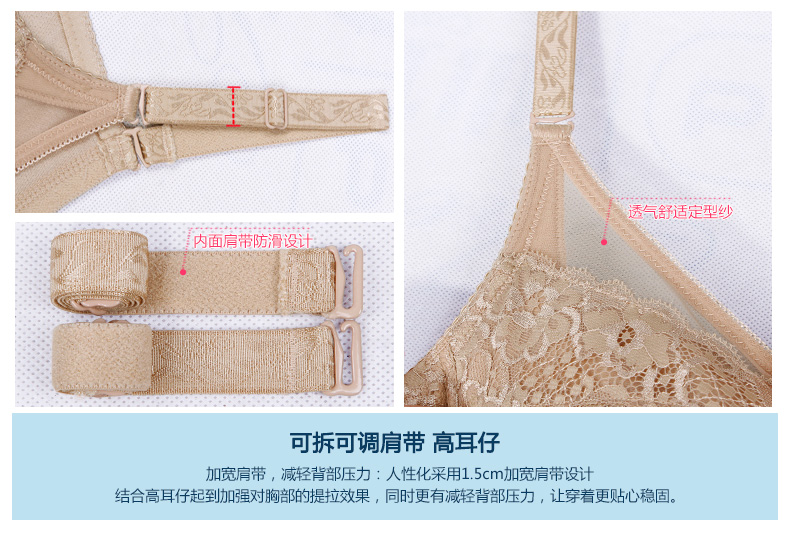 Cổ tích 岱 2 miếng áo ngực + 2 miếng panty phù hợp với sự kết hợp cốc đầy đủ kích thước lớn phần mỏng loại điều chỉnh ngực lớn nhỏ