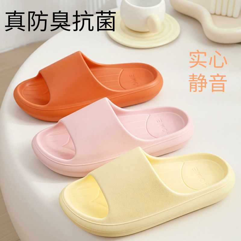Jishijia Banana Boat Summer Home Antibacterial and Deodorant Bathroom Slippers for Women and Men, Soft Sole, Couple's Non-Slip Outdoor Wear