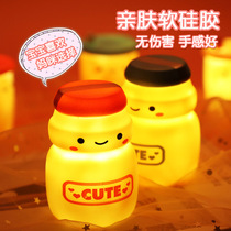 Yilido small lamp milk tea light can knead small night light room Decorative Creativity Small Gift Children Student Gift