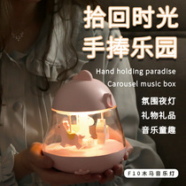 F10 Swivel Trojan Music Light Led Soft Light Atmosphere Induction Light Usb Charging Small Night Light Children Birthday Present