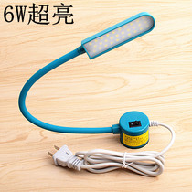 Imported LED sewing machine lamp clothing lamp 30 beads magnet lamp reading work lamp energy saving lamp flat lamp