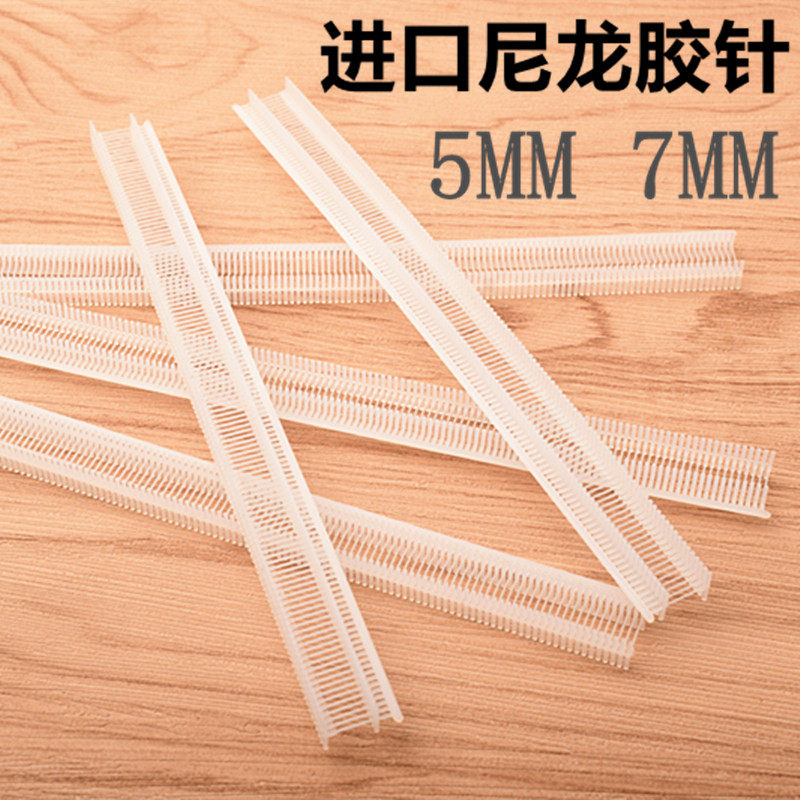 Imported Nylon Micelle artificial character Pendant Gun Fine Microneedle Pin Socks Clothing Pendant Line Trademark Micelle Gun Bullets