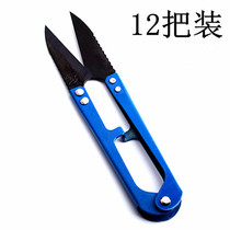 Imported steel yarn scissors cross stitch Scissors Spring cut small scissors small thread scissors