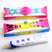 Signature pen for textile printing and dyeing anti-dyeing pen Lixiong butter pen toothpaste label pen 68ml marker pen paint pen