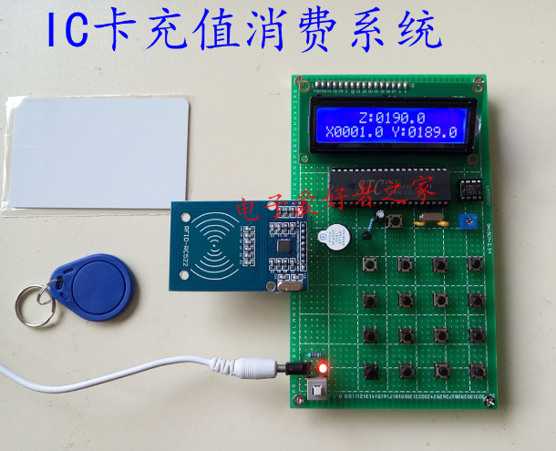 RC522 radio frequency swipe recharging consumer system electronic design bus swipe DIY kit for 51 single wafers