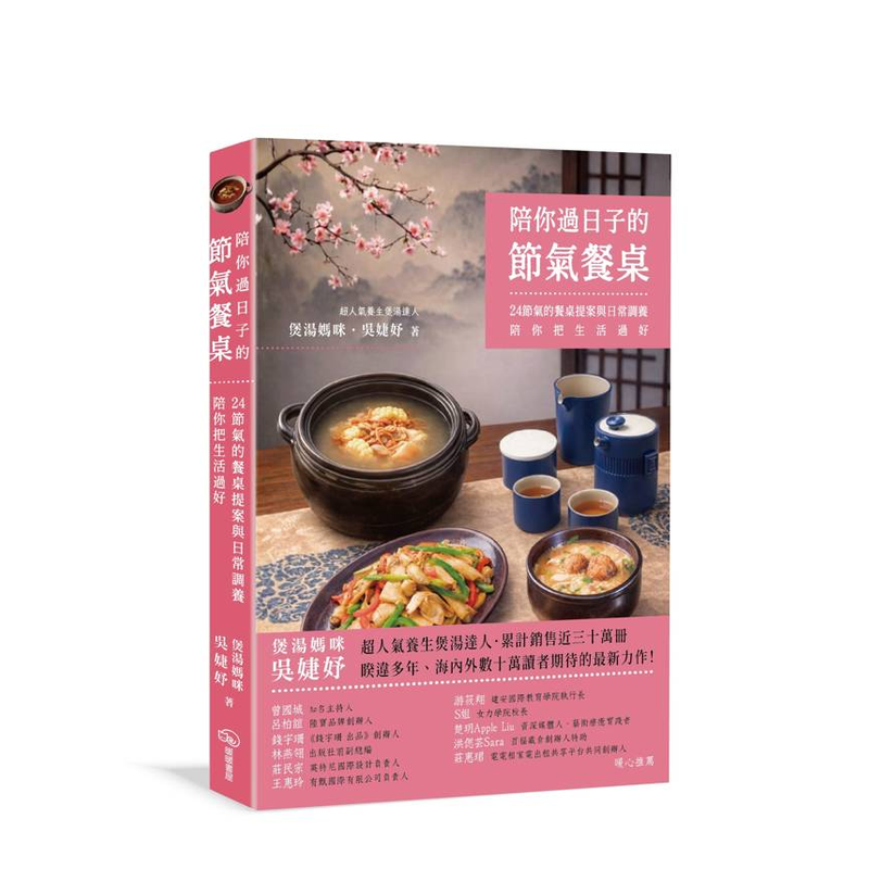 現貨】多肉植物全書All about SUCCULENTS 日文原版仙人掌全書續篇稀少