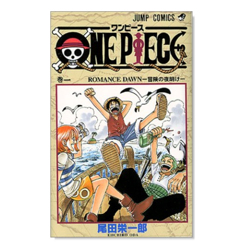 onepiece1 - Top 500件onepiece1 - 2026年7月更新- 淘宝Taobao｜天猫Tmall