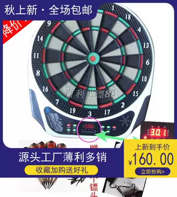18 inch Chinese and English Electronic Dart machine plate automatic scoring professional electronic flying target set