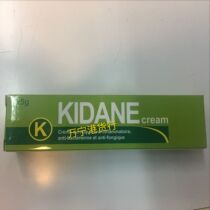 Hong Kong KIDANE cream K-Skin enemy skin Ointment 25g 