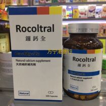 Hong Kong Rocoltral American Rocoltral All Natural Calcium Supplement 100 Capsules Rocoltral Tsuen Rocoltral Whole