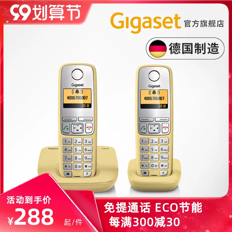 Стойка для телефона без веревки — автономная станция в Германии Gigaset C510 фиксированная — беспроводной телефонный набор
