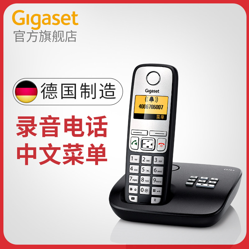 Gigaset C510A Home Wireless Landline Message Answering Landline Cordless Telephone Stand-Alone Phone