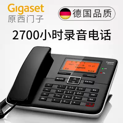 Ji Yijia DA800A Chinese wired phone automatic recording rope landline smart office high-end business telephone