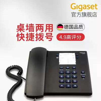 Telephone Home Landline Cable Gigaset Original SIEMENS 2005 Wall-mounted Telephone