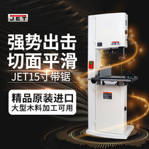 JET imported tools industrial grade 15 inch band saw machine woodworking saw blade jig saw metal