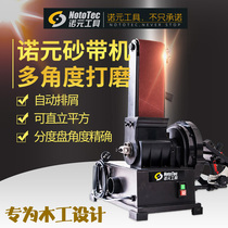  Nuoyuan vertical sanding machine Desktop sanding machine Woodworking sharpener Household sanding machine Electric grinding and polishing machine 4X8