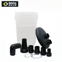 Nuoyuan Tool Woodworking dust collection professional grade dust dust removal recovery 2-1 2 dust bucket group dust collection Assembly