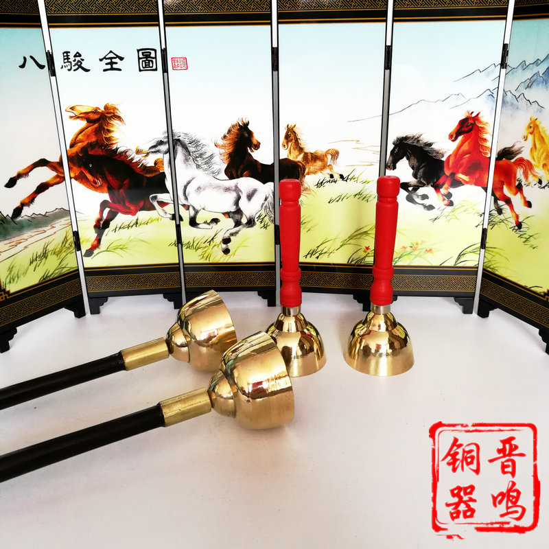 Children's percussion instrument pure copper bell touch music teaching aid touch bell percussion instrument professional percussion instrument touch bell