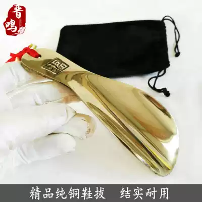 Pure copper shoes, pull shoes, shoes, shoes, pull shoes, portable household metal pure brass shoehorn