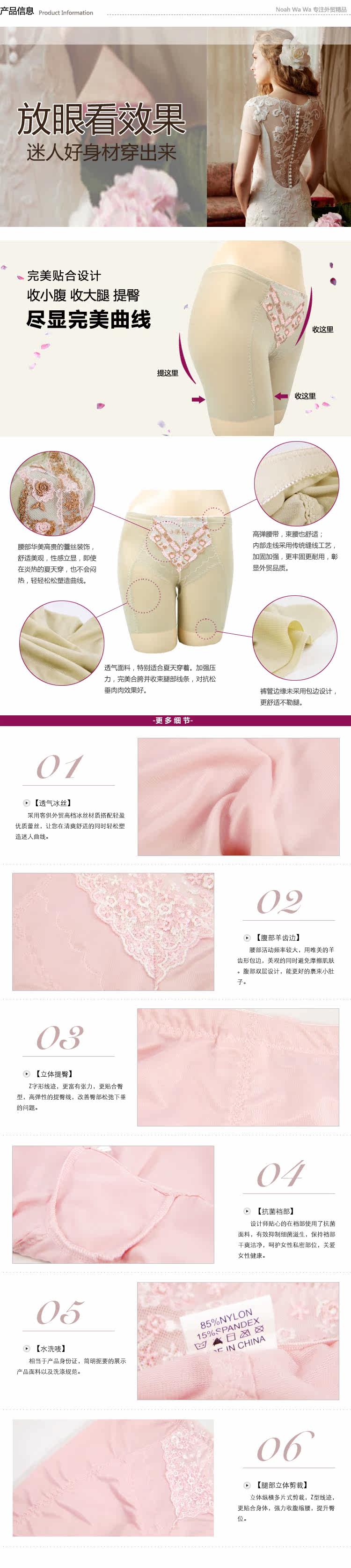 body amincissant en soie Ice - Ref 672781 Image 13