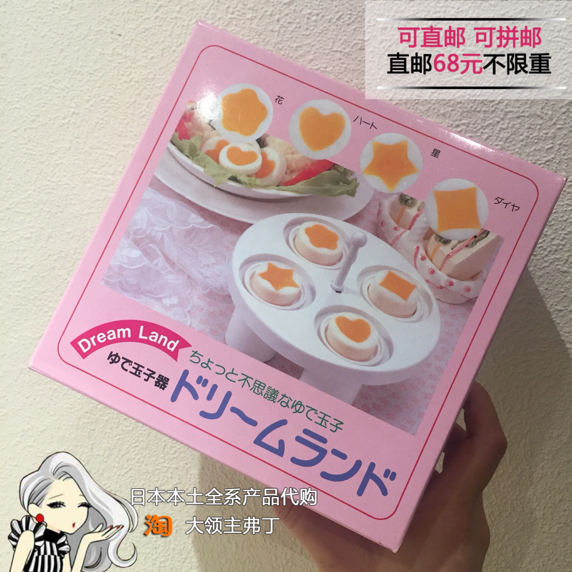 Japan's native Arnest fancy shape egg boiler DIY egg mold home steamer