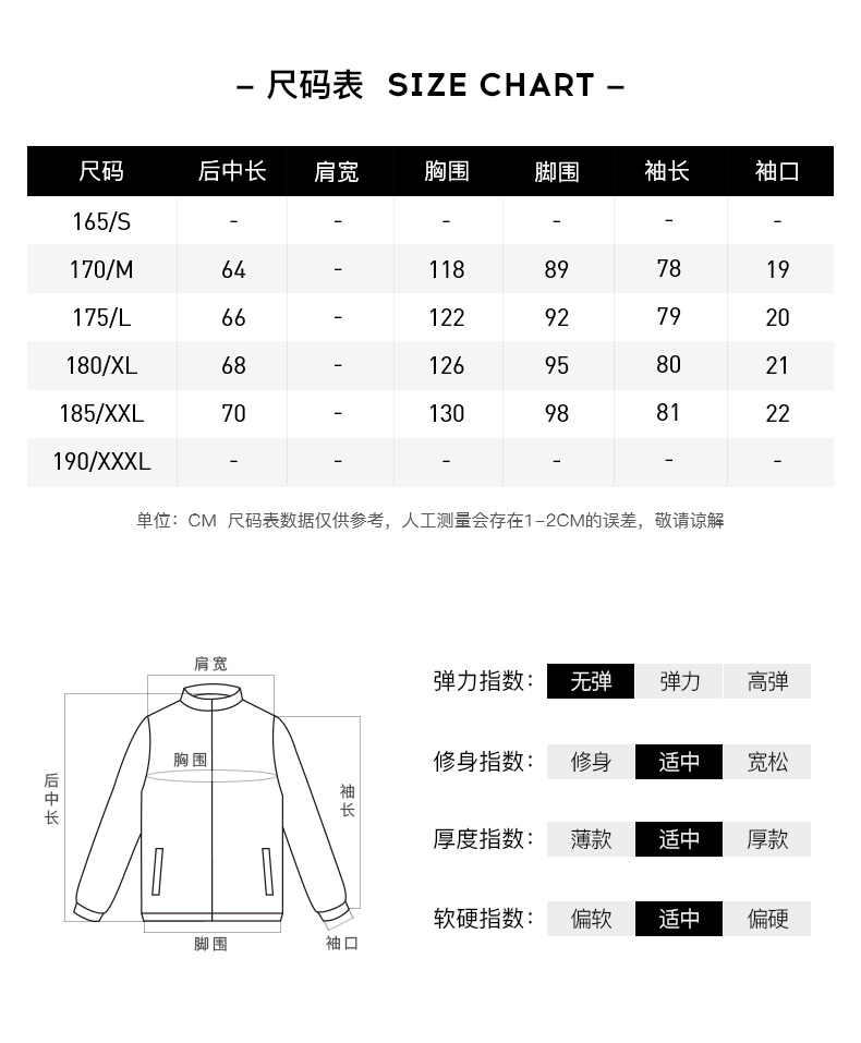 Blouson homme ONE T   manches longues - Ref 3117623 Image 8