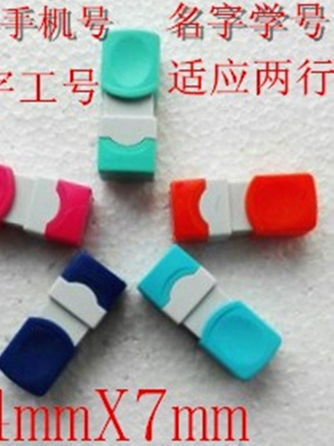 Название Yingzhang Guangmin десять два раза, подталкивая медсестру для Gui, дать две линии цифрового почтового блока подпись самостоятельной нефти