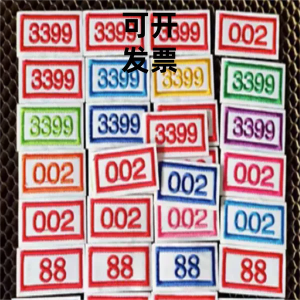 Товары от 秀秀工艺品厂