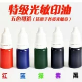 Небольшая бутылка -Загруженная Гуанмин Чжан Детская печатная крышка масляной крышки быстро