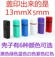 13X5 бесплатные чернила для печати, беспроводной