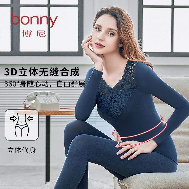 Bonny Bony ấm đồ lót phụ nữ Mordale đánh dấu V-cổ gây dựng đơn-top đáy-out womens quần áo ấm lên.