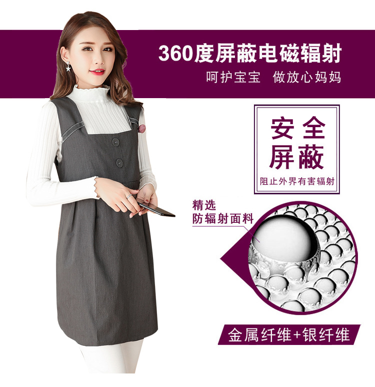 Quần áo bảo vệ bức xạ nữ phù hợp với trang phục thai sản chính hãng mang thai máy tính bức xạ quần áo tạp dề quần áo cho phụ nữ mang thai
