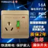 Huashui wall-mounted air-conditioning water heater leakage protection switch three-hole socket 16A with leakage protection switch 86 type gold