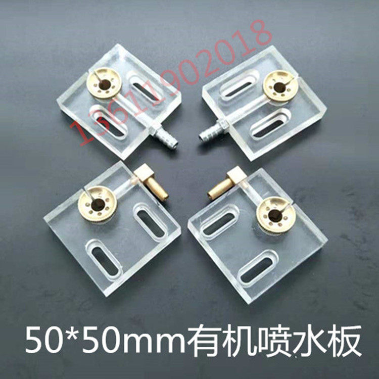 Wire cutting accessories New non-blocking 50 60 a pair of plexiglass quick wire machine bed universal spray plate nozzle