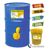 Smart card Advanced Mechanical Lube Numerical Control CNC Machine Tool Lathe Elevator 18L-200L 18L-200L HG68 Number Of Rail Oil