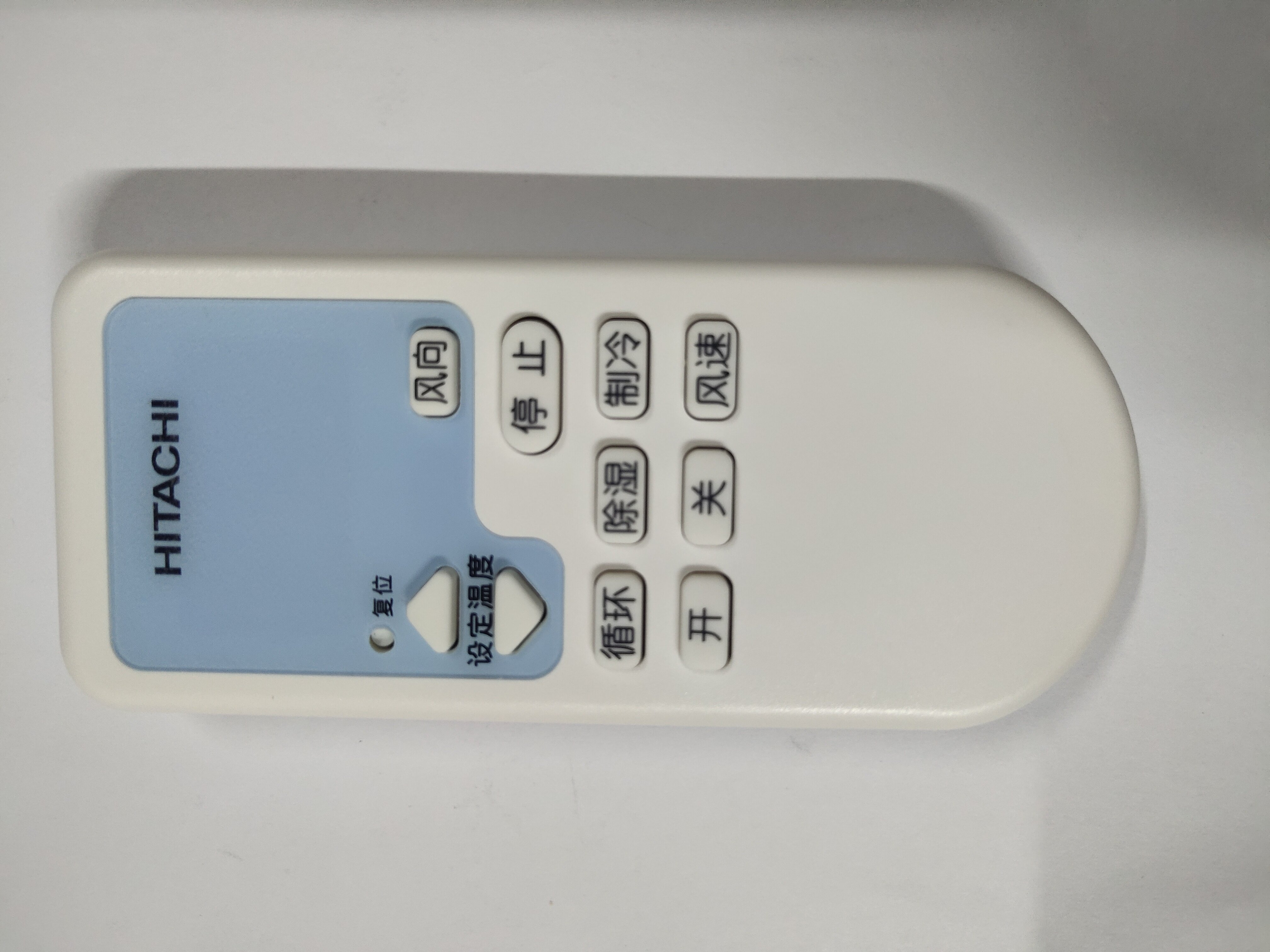 New original Hitachi air conditioner remote control HITACHI 1KYZ01464B