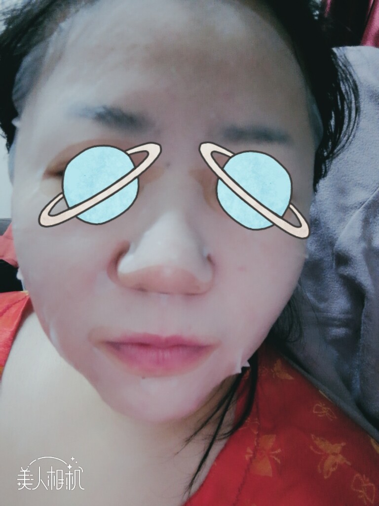 佰草集菁萃原液面膜