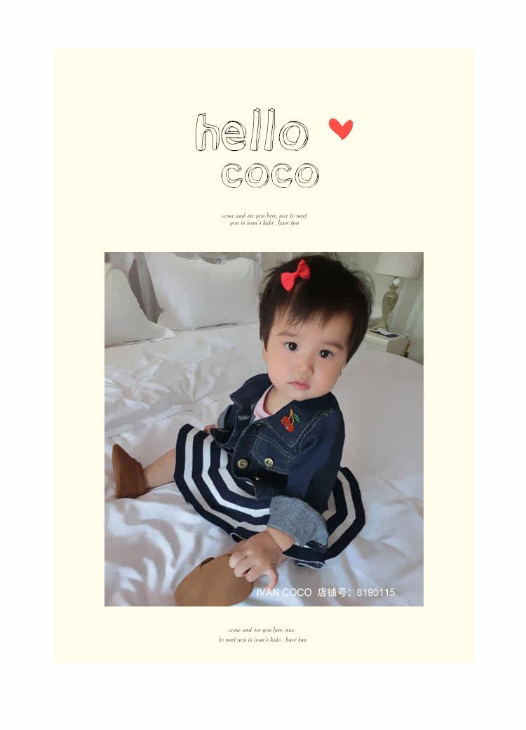 Jupe enfant IVAN COCO - Ref 2049877 Image 22