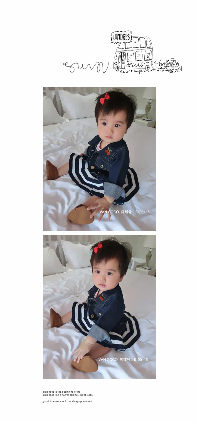 Jupe enfant IVAN COCO - Ref 2049877 Image 24