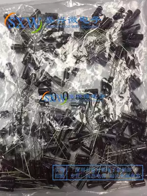 Black King Kong in-line electrolytic capacitor 25V47UF volume 5X11 KYA series low impedance new goods