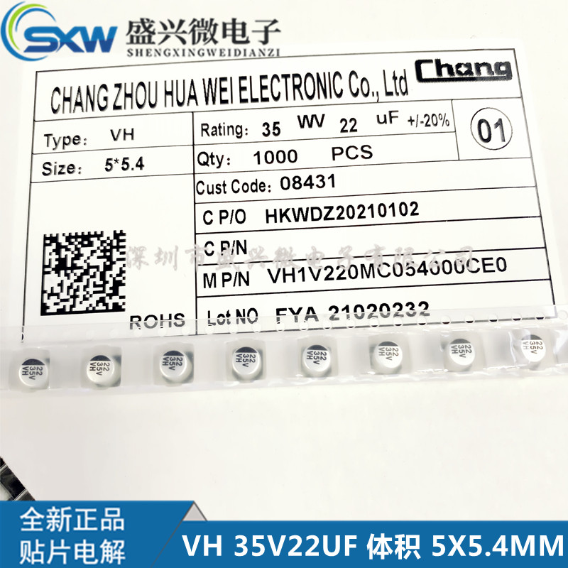 35V22UF volume 5X5 4 original Warwick SMD electrolytic capacitor VH series factory direct sales