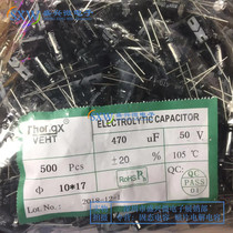 CHONGX straight-in electrolytic capacitor 50V470UF volume 10X17 CD110 series Domestic