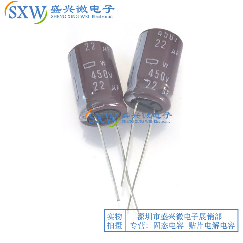 Black Diamond In-line electrolytic capacitor 450V22UF volume 13X20 W series import new