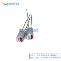 New 10V220UF volume 5X9 inline solid capacitor 220uf 10V high life new product