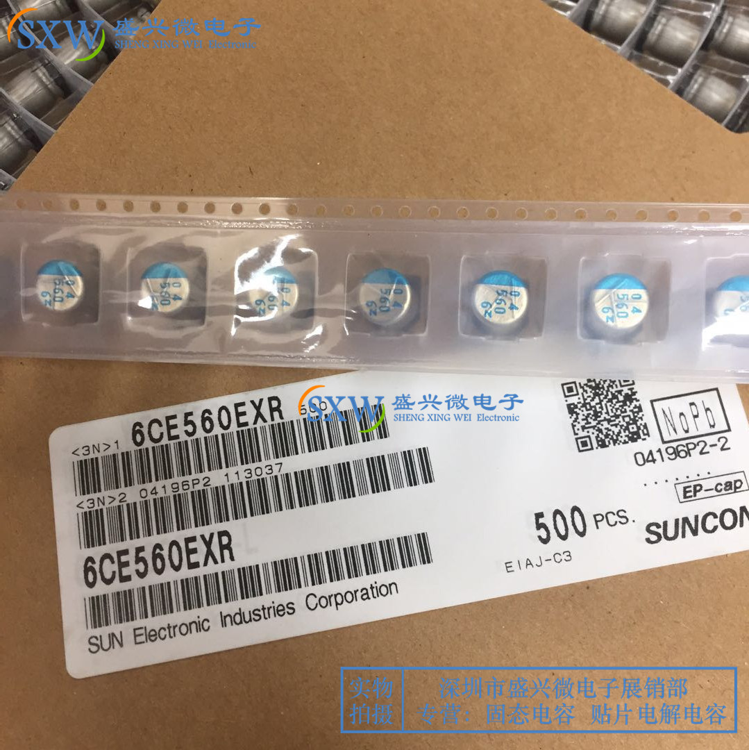 Sanyang patch solid state capacitor 6 3V560UF volume 8X10 560UF 6 3V low impedance new goods