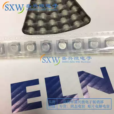 ELNA SMD electrolytic capacitor 35V100UF volume 6 3X7 7 imported 105 degrees new goods