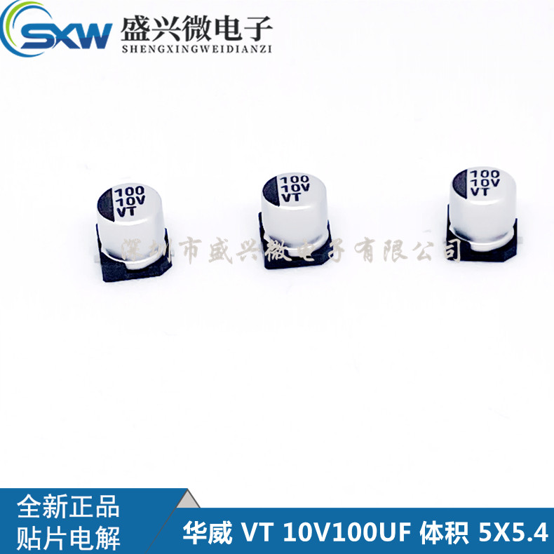 10V100UF 10V100UF Volume 5X5 4 Original Mount Wawei Patch Electrolytic Capacitor VT Series Factory Direct