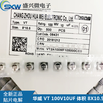 100V10UF volume 8X10 Warwick SMD electrolytic capacitor VT2A100MF105000CEO New