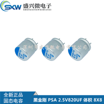 2 5V820UF volume 8X8 Black Diamond straight solid capacitor PSC series Long Life New